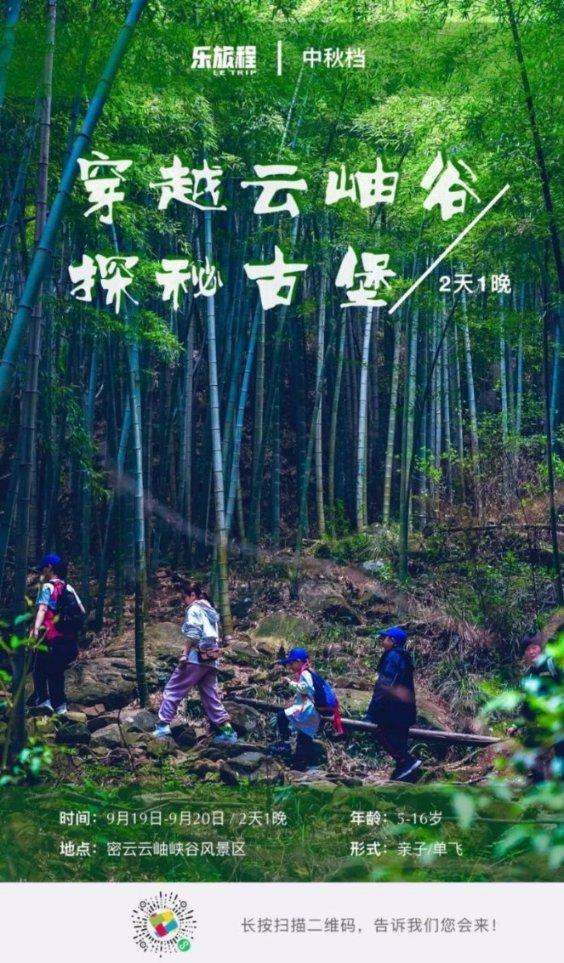 钻石记忆挑战